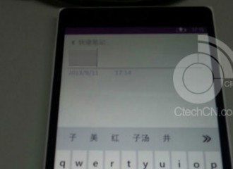 Nokia Lumia 1520 se filtra nuevamente; lanzamiento demorado