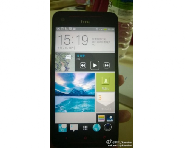 HTC UI