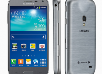 Samsung Galaxy Beam 2 lanzado en China