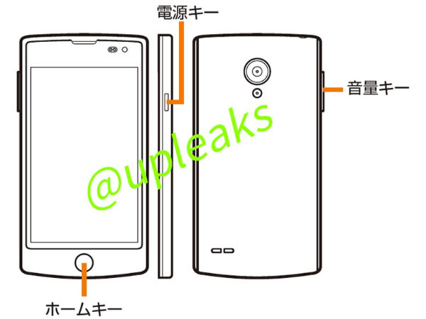 LG-L25-leak