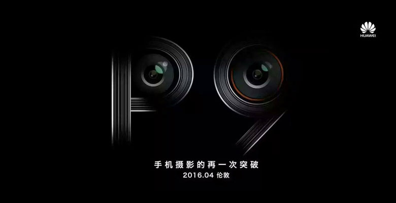 Huawei P9 teaser