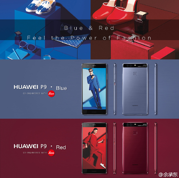 Huawei P9 azul y rojo