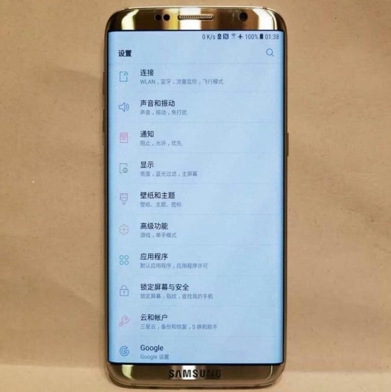 Samsung Galaxy S8 sería presentado el próximo 18 de abril