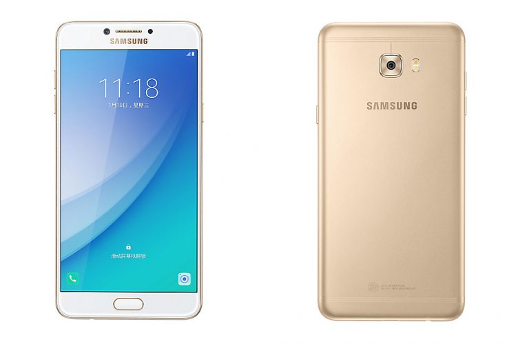 Samsung Galaxy C7 Pro confirmado silenciosamente para China