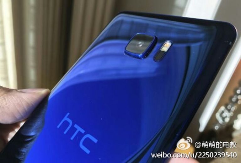 HTC U Ultra: se filtra el nuevo smartphone de gama-alta de HTC