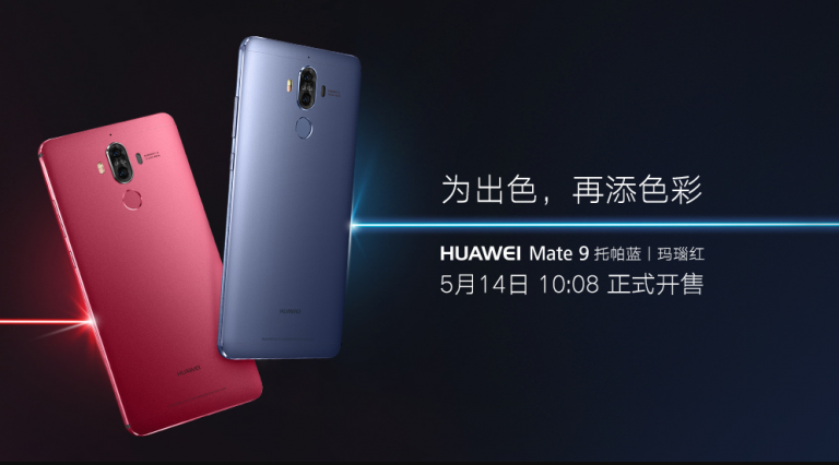 Huawei Mate 9 suma dos nuevos colores para China