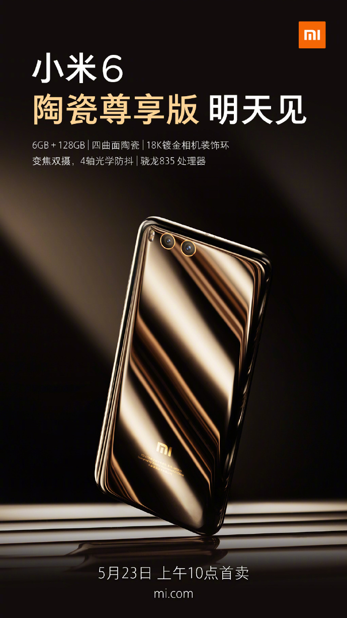 Póster oficial de lanzamiento del Xiaomi Mi 6 Ceramic. 