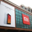 Xiaomi quiere aumentar la capacidad de las baterías a 7500 mAh