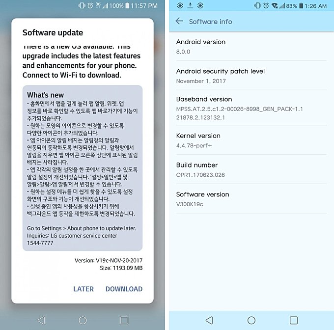 Captura de pantalla de un LG V30 en coreano recibiendo la beta de Android Oreo.