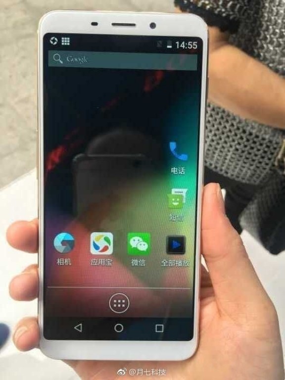 Fotografía del frente del Meizu M6s mostrando diseño de pantalla completa.