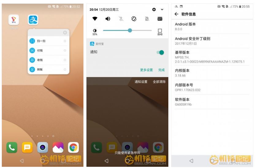Capturas de pantalla del LG G6 portando su primera beta de Android 8.0 Oreo.