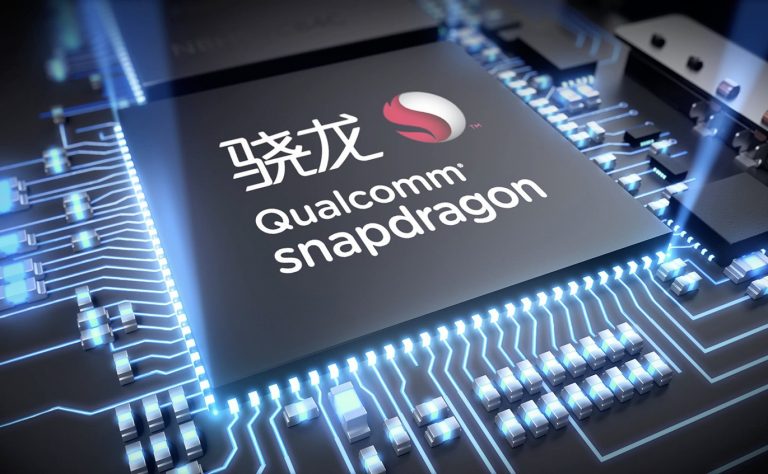 Se anuncia oficialmente el Qualcomm Snapdragon 845 y Xiaomi tendrá acceso exclusivo a él