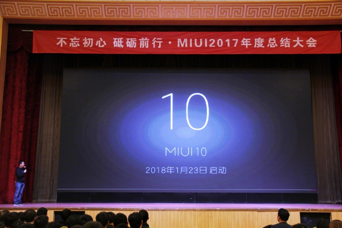 Fotografía del evento exclusivo de Xiaomi en donde se anunció el desarrollo de MIUI 10. 