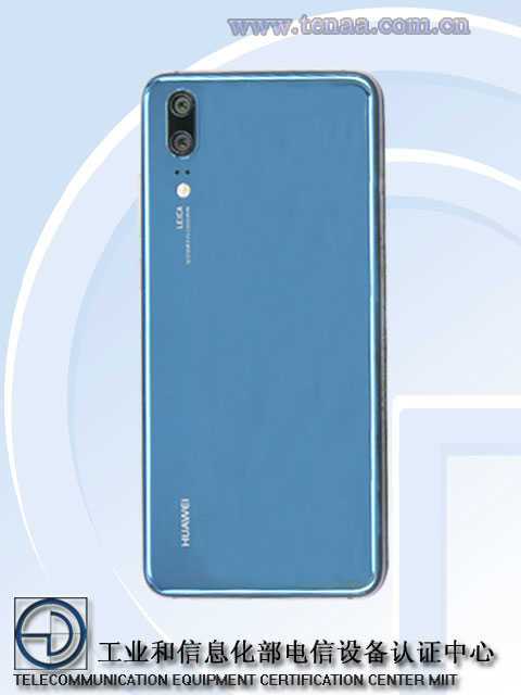 Render oficial del dorso del Huawei P11/P20 azul según TENAA. 