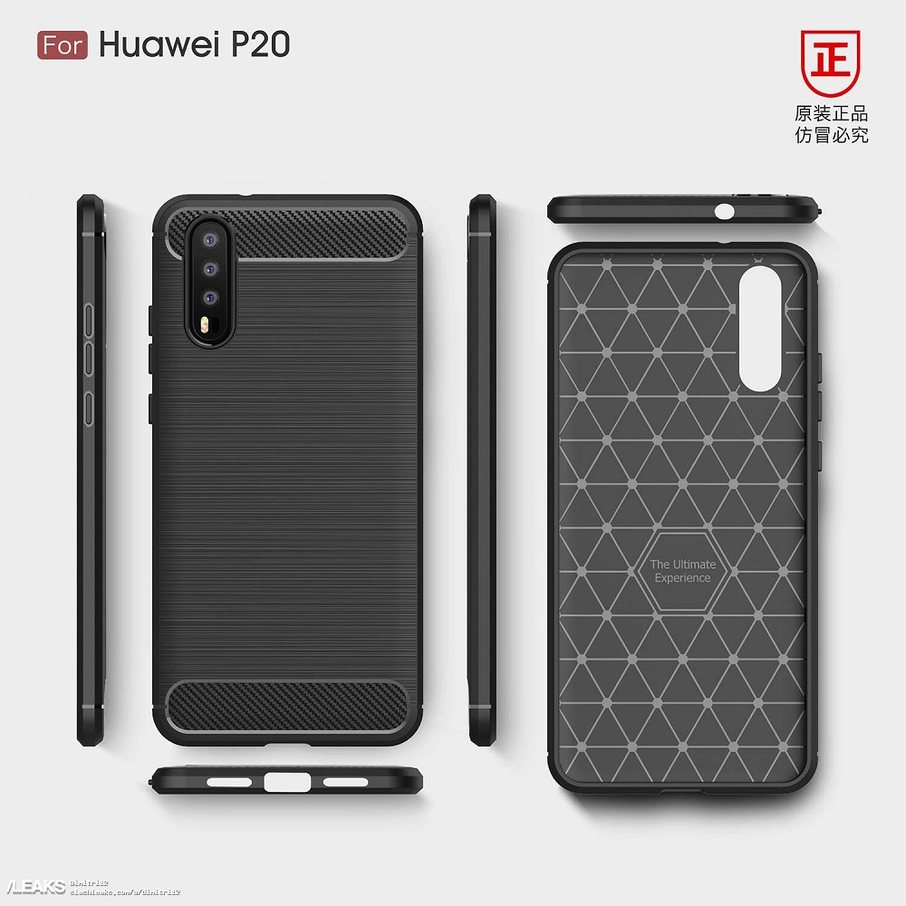 Render filtrado que muestra en detalle una caracasa protectora para el supuesto Huawei P11/P20.