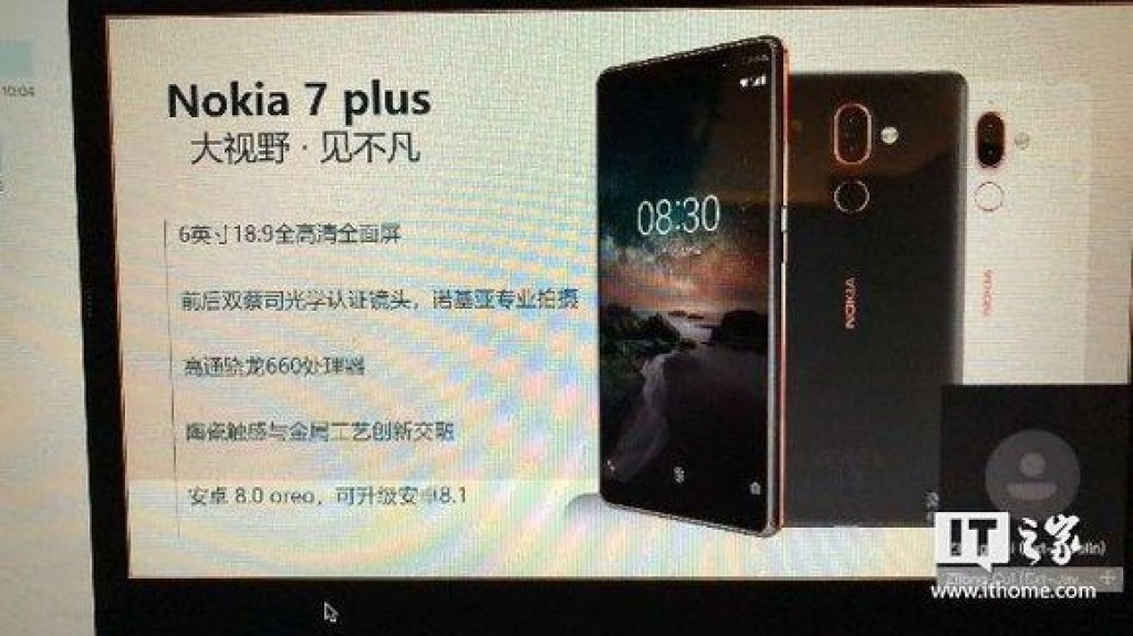 Fotografía de una pantalla que muestra un render del Nokia 7 Plus con sus características listadas. 
