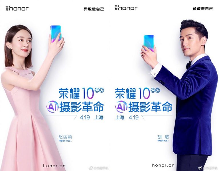 Anuncio oficial: Huawei Honor 10 se presentará en China este 19 de abril