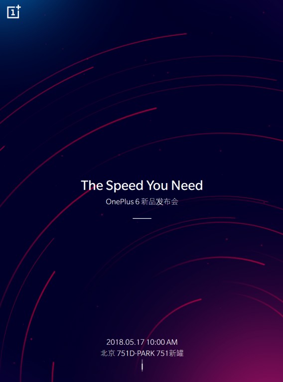 Invitación oficial al evento de anuncio del OnePlus 6 a ocurrir el 17 de mayo.