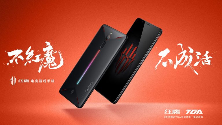 Teaser oficial: ZTE Nubia Red Magic 2 tendrá 10GB de RAM