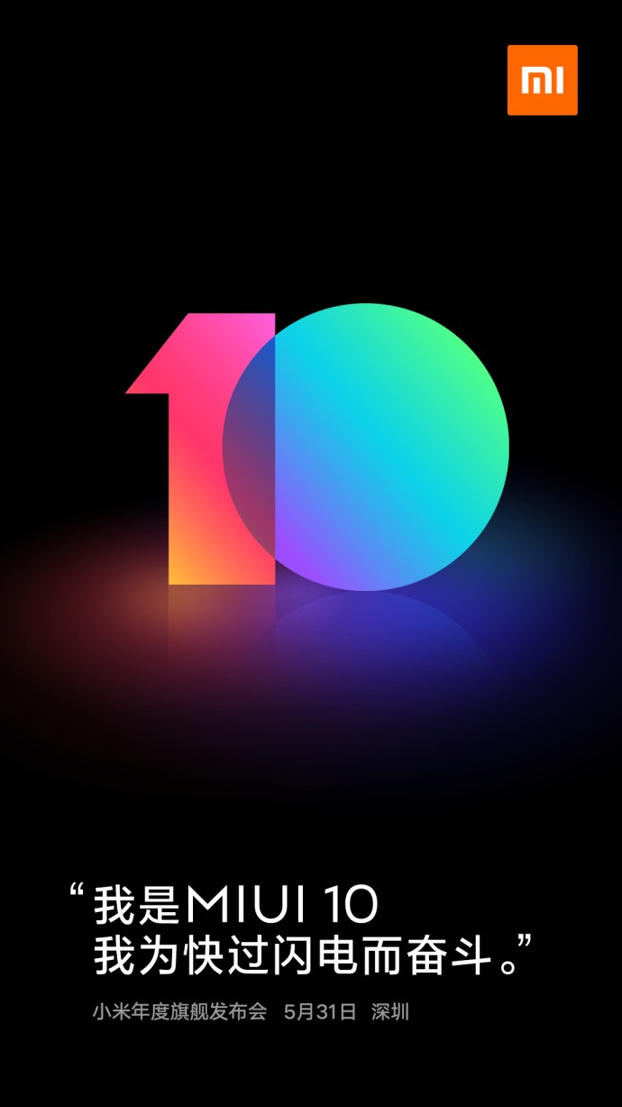Invitación oficial al anuncio de la skin MIUI en su versión 10 este 31 de mayo. 