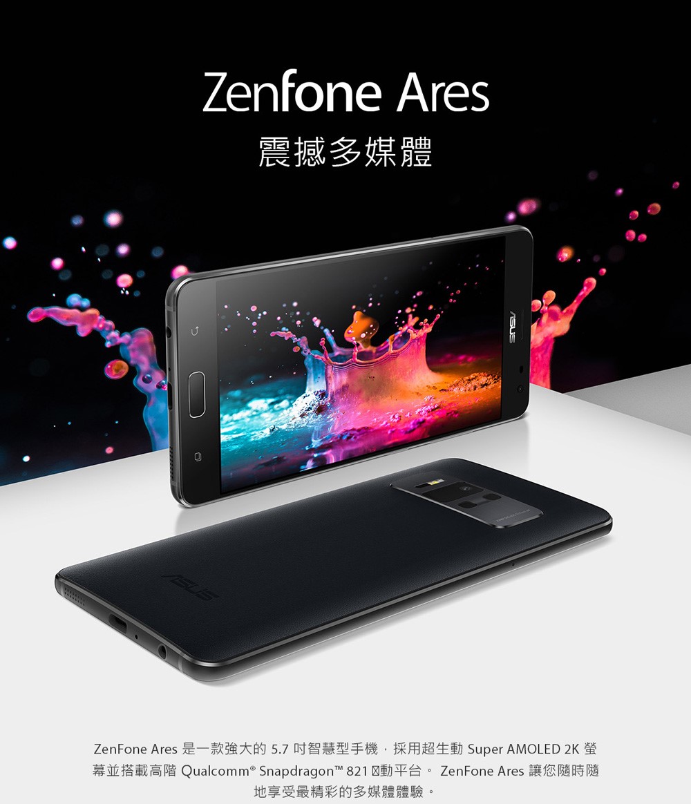 Render publicitario oficial del frente y dorso del Zenfone Ares. 