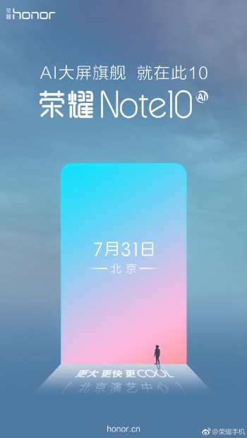 Invitación oficial al evento de anuncio del Huawei Honor Note 10. 