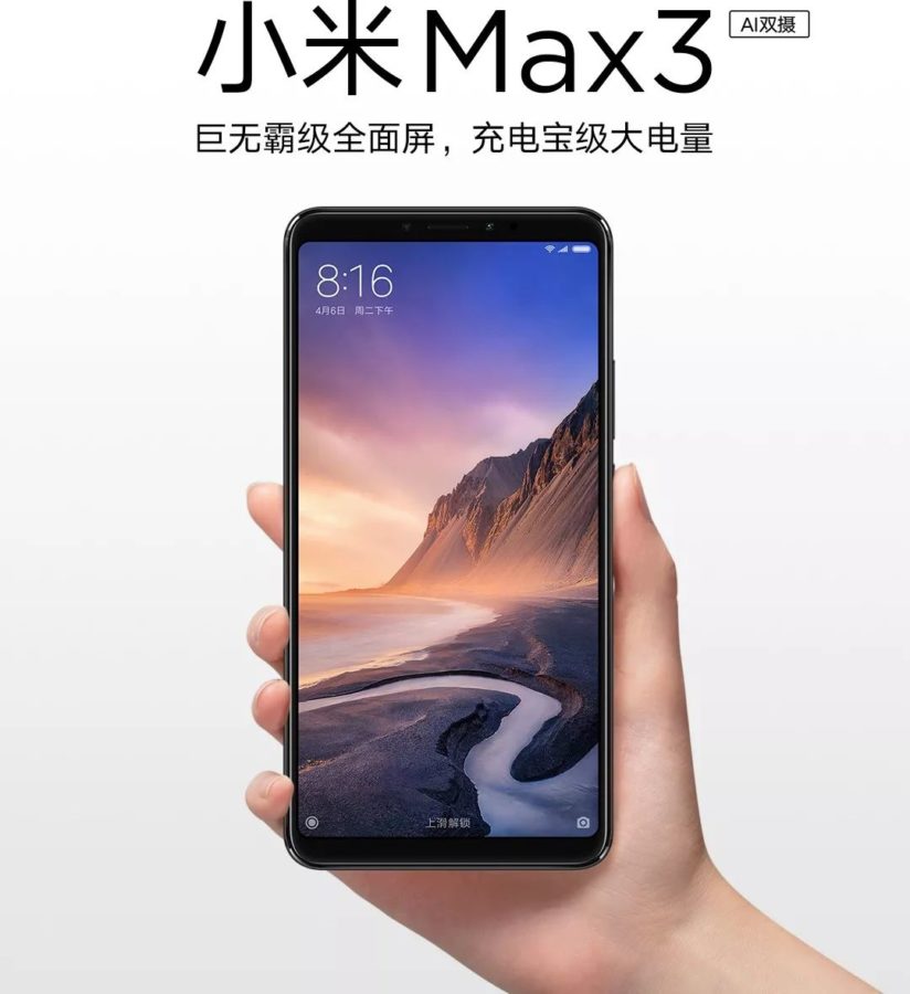 Render oficial del frente del Xiaomi Mi Max 3 color "Black Stone". 