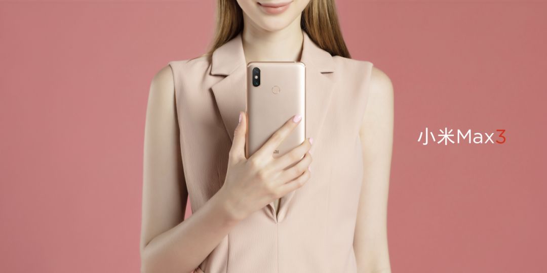 Render oficial del dorso Xiaomi Mi Max 3 color "Dream Gold". 