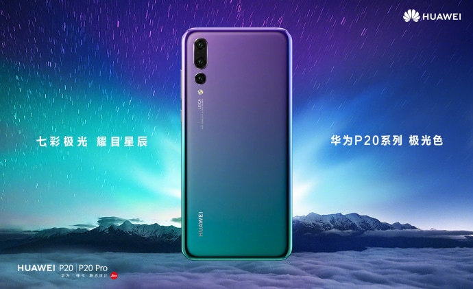Render oficial del Huawei P20 vistiendo un color tornasolado. 