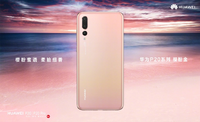 Render oficial del Huawei P20 vistiendo un color rosado. 