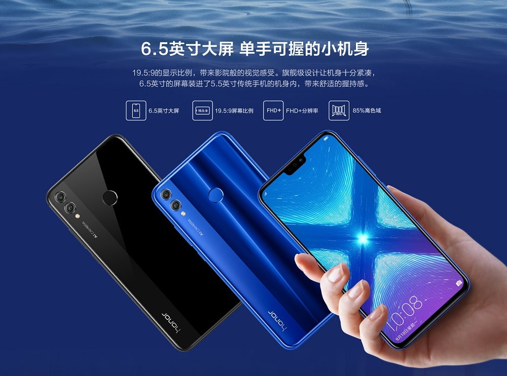 Render oficial del dorso del Huawei Honor 8X en colores negro y azul.