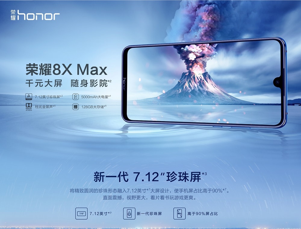 Render oficial del frente apaisado del Huawei Honor 8X Max.