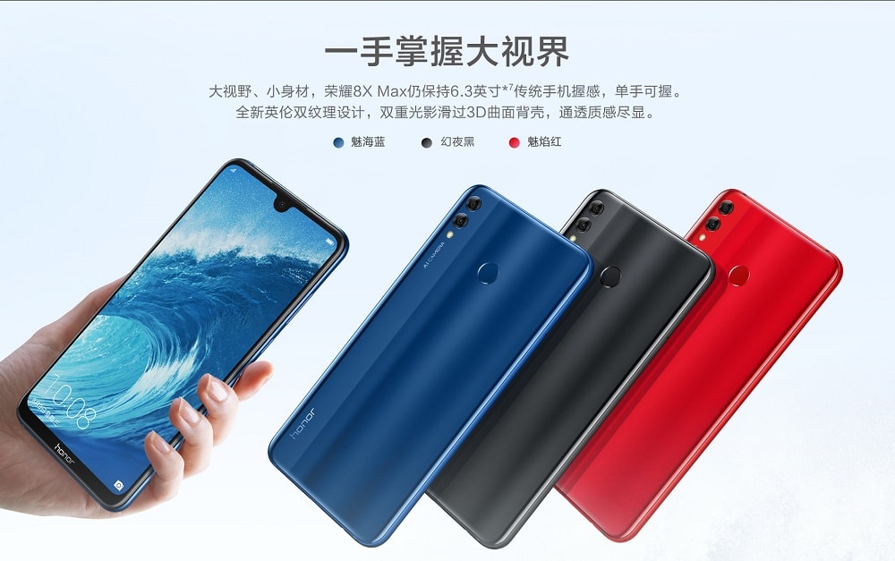 Render oficial del dorso del Huawei Honor 8X Max en colores negro, azul y rojo.
