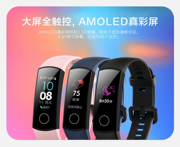 Render oficial del frente de la Huawei Honor Band 4 en sus tres variantes de color.
