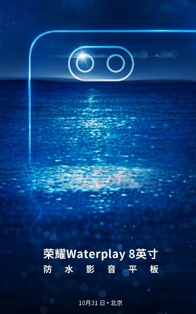 Huawei Honor Waterplay 8 y Honor Watch se anunciarán el 30 de octubre.