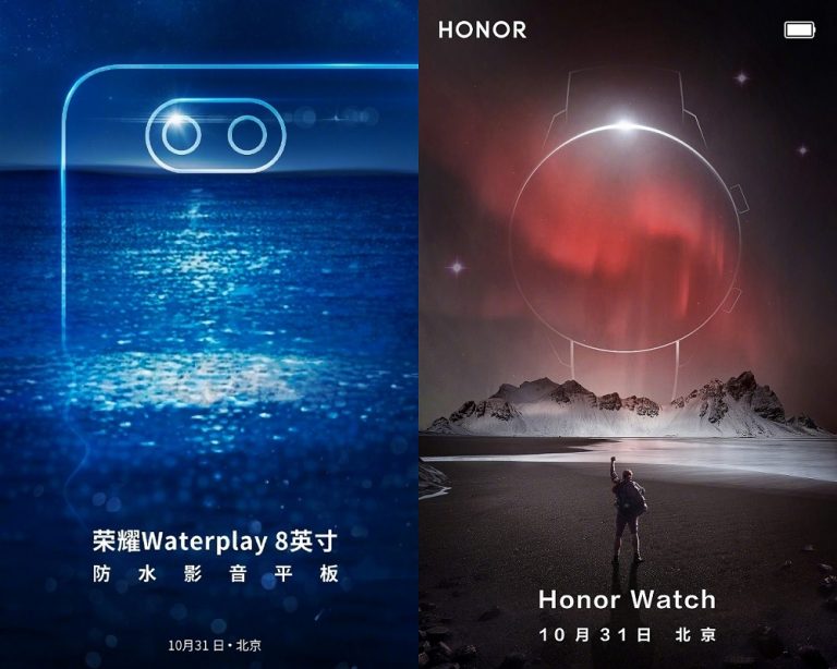 Huawei Honor Waterplay 8 y Honor Watch se anunciarán el 31 de octubre junto al Honor Magic 2