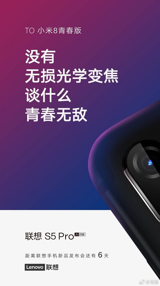 Teaser oficial del Lenovo S5 Pro mencionando la presencia de una lente telephoto.