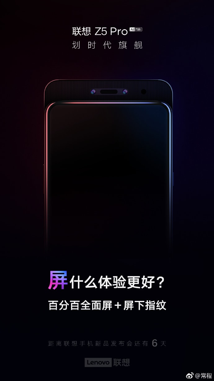 Lenovo Z5 Pro tendrá un slider según este teaser oficial.
