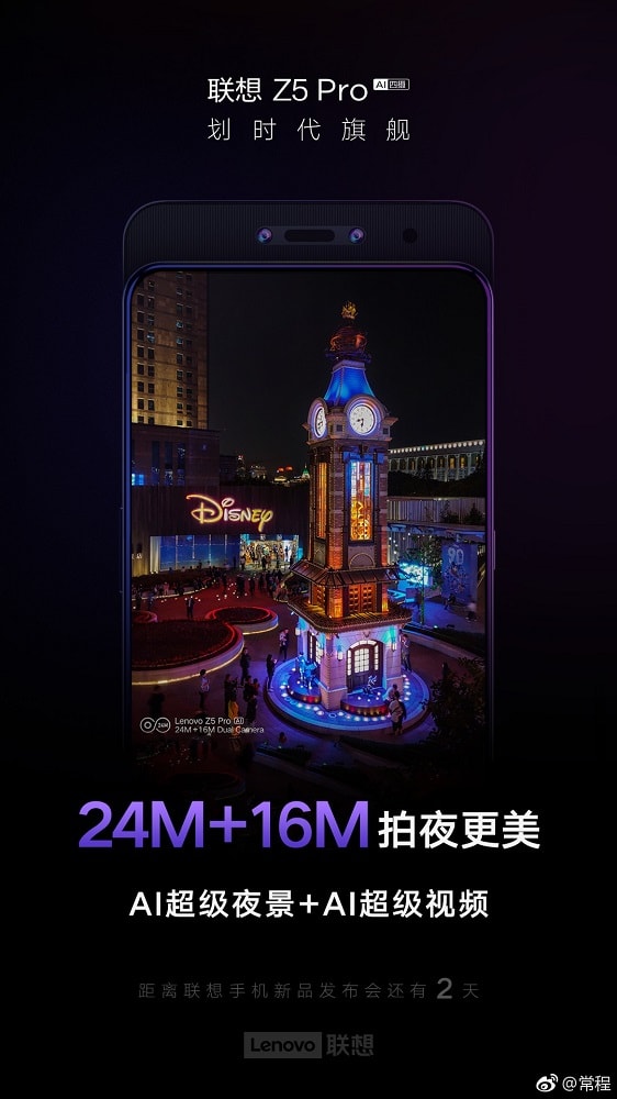 Lenovo Z5 Pro ve revelado el pixelaje de su cámara dorsal en este teaser oficial.