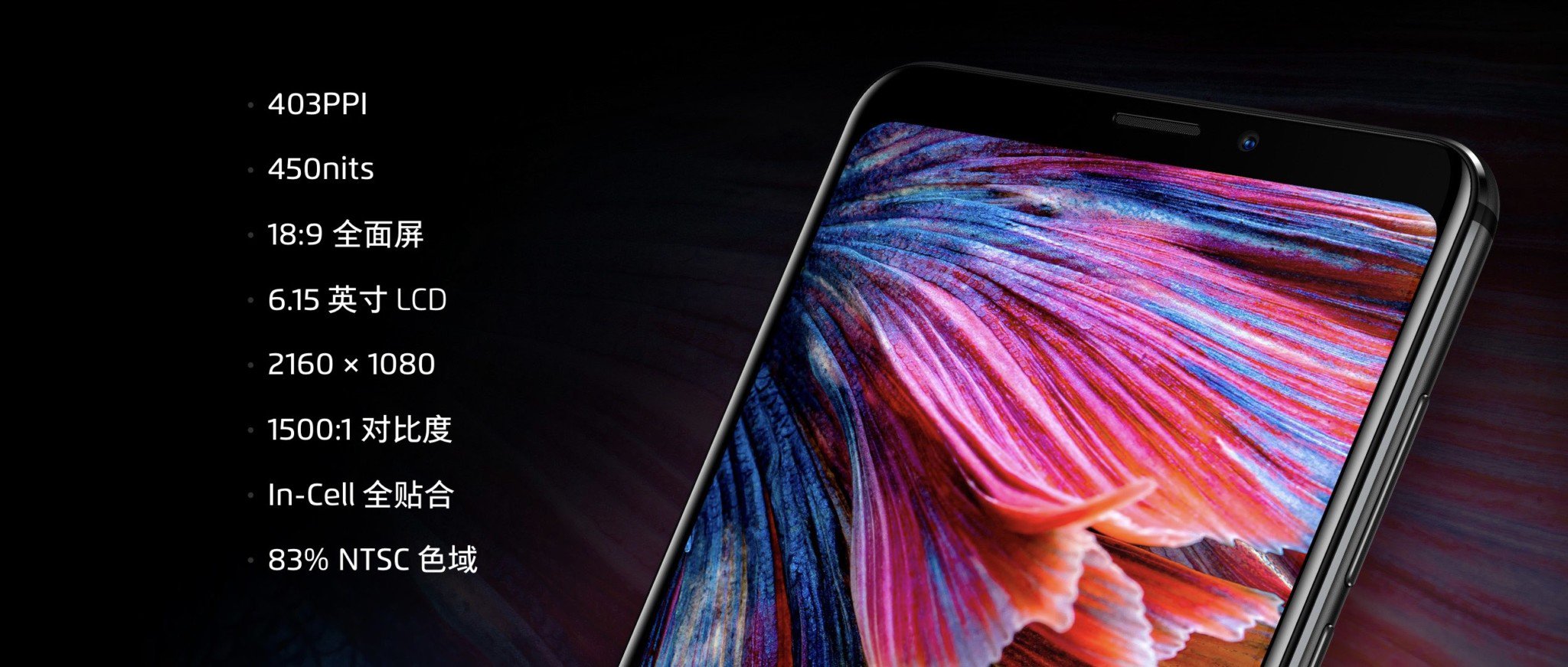 Meizu anuncia el Meizu M8 Note como su nuevo dispositivo de mediana-baja gama.