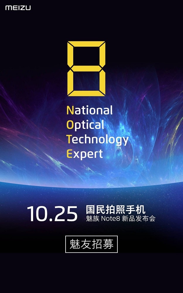 Invitación oficial al evento de presentación del Meizu Note 8 el 25 de octubre.