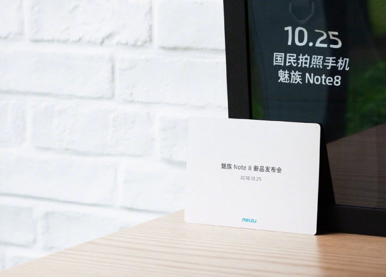 El 25 de octubre veremos un nuevo flagship de Meizu llamado Meizu Note8