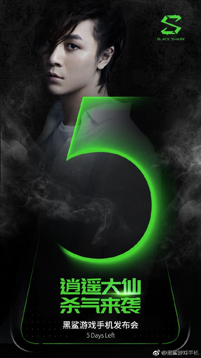 Xiaomi Black Shark 2 tiene fecha de anuncio para el 23 de octubre de este año.