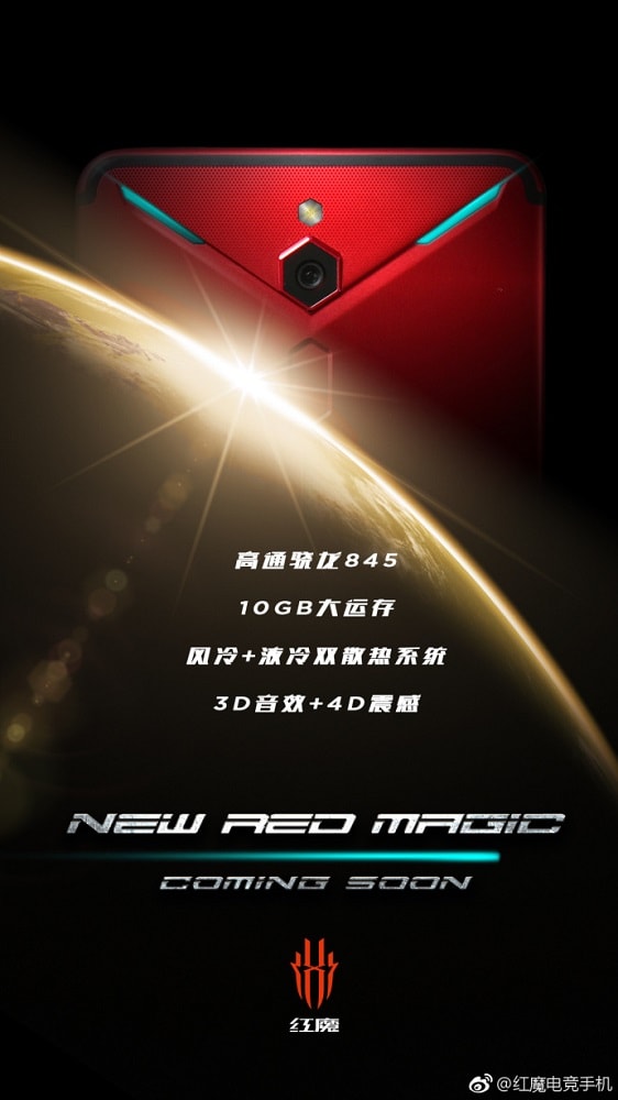 ZTE Nubia Red Magic 2 tendrá 10GB de RAM y estas otras características.