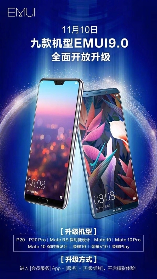 EMUI 9.0 se distribuirá el 10 de noviembre para nueve teléfonos diferentes de Huawei.