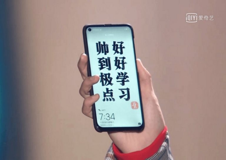 El Huawei Nova 4 sería el teléfono que los rumores veían con Infinity-O display