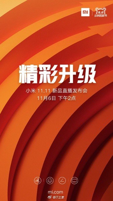 El Xiaomi Redmi Note 6 se anunciaría el 6 de noviembre según este teaser.