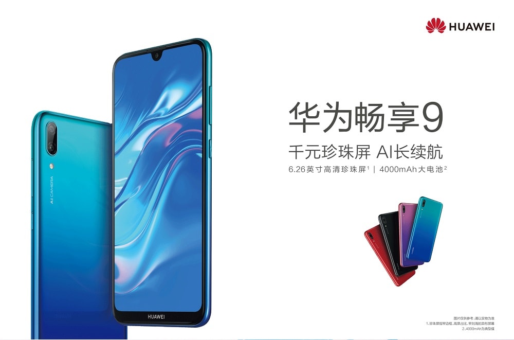 Huawei anuncia el Huawei Enjoy 9 en cuatro colores diferentes.