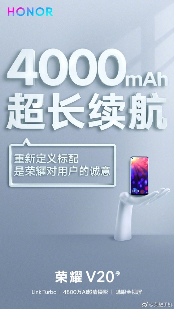 Honor V20 tendrá una batería de 4000mAh y parece que lucirá el nuevo logo de Honor.