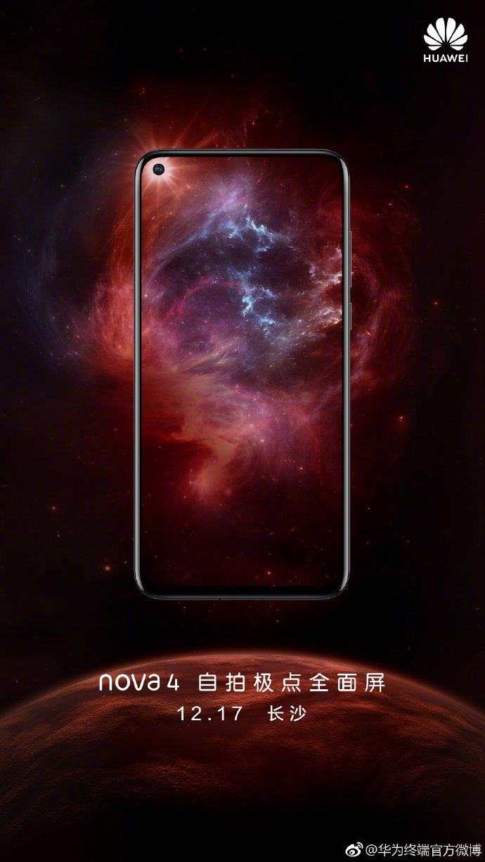 El Huawei Nova 4 se anunciará el 17 de diciembre en China.